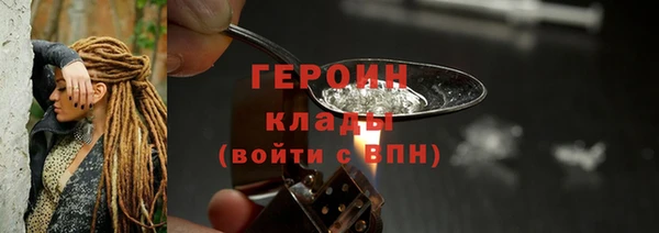 кокаин перу Верхнеуральск