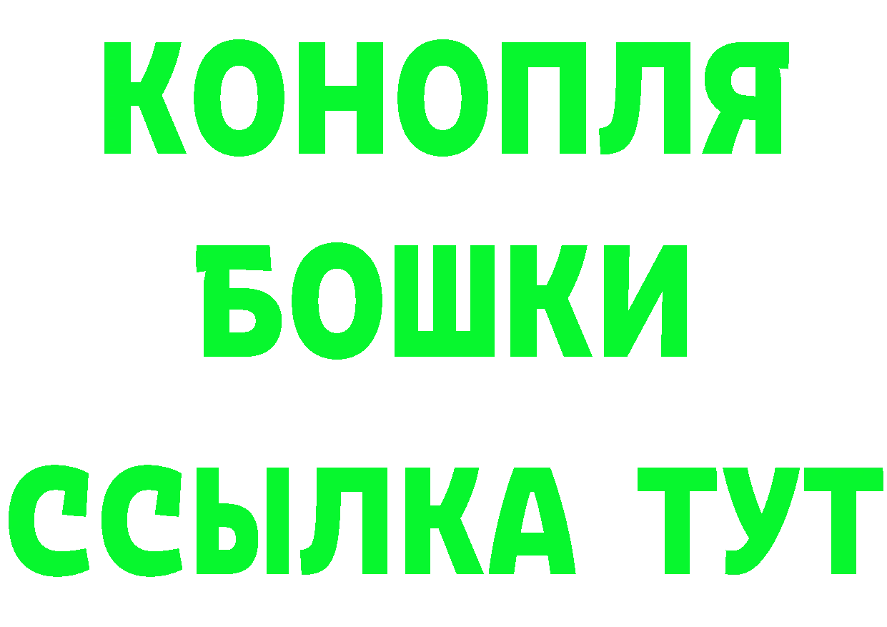 Alpha-PVP СК КРИС рабочий сайт площадка MEGA Артёмовск