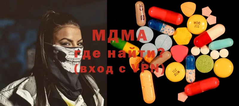 MDMA crystal  где купить наркоту  Артёмовск 